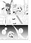 animal_ears bunny_ears comic dress greyscale kaisenpurin long_hair low-tied_long_hair low_twintails monochrome multiple_girls page_number ringo_(touhou) rocket seiran_(touhou) shirt t-shirt touhou translated twintails 