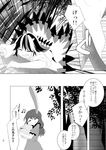  animal_ears bunny_ears check_translation comic dress greyscale horns kaisenpurin kijin_seija long_hair low-tied_long_hair low_twintails monochrome multiple_girls page_number seiran_(touhou) touhou translation_request twintails 