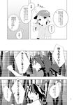  animal_ears bunny_ears comic dress greyscale horns kaisenpurin kijin_seija long_hair low-tied_long_hair low_twintails monochrome multiple_girls page_number ringo_(touhou) seiran_(touhou) shirt t-shirt touhou translated twintails 