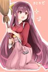  1girl :d =3 artist_name barefoot broom hair_between_eyes hair_ribbon hakama highres holding holding_broom japanese_clothes kamikaze_(kantai_collection) kantai_collection kimono long_hair meiji_schoolgirl_uniform open_mouth pink_background pink_hakama purple_eyes purple_hair red_kimono ribbon simple_background smile solo sparkle tasuki toes v-shaped_eyebrows very_long_hair wide_sleeves yellow_ribbon 