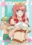  1girl alm_(fire_emblem) bikini celica_(fire_emblem) fire_emblem fire_emblem_echoes:_mou_hitori_no_eiyuuou fire_emblem_heroes gloves green_eyes green_hair headband highres kiriya_(552260) long_hair open_mouth red_eyes red_hair short_hair swimsuit translation_request 