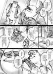  comic disney doujinshi japanese johnny_worthington male male/male monster monsters_inc pixar sulley 陣八_(artist) 