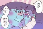  blush comic disney doujinshi japanese johnny_worthington kissing male male/male monster monsters_inc muscular pixar sulley 陣八_(artist) 