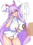  1girl :d animal_ears bangs blush breasts bunny_ears censored cleavage commentary_request cowboy_shot dress_shirt erection hetero highres index_finger_raised large_breasts lavender_hair long_hair looking_at_viewer no_pants nose_blush open_mouth paizuri_invitation panties penis red_eyes reisen_udongein_inaba shirt short_sleeves smile solo_focus speech_bubble sprout_(33510539) touhou translation_request underwear very_long_hair white_panties white_shirt 