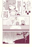  apron bell book checkered checkered_kimono checkered_scarf comic futatsuiwa_mamizou futatsuiwa_mamizou_(human) glasses hair_bell hair_ornament highres inuinui japanese_clothes kimono leaf_hair_ornament monochrome motoori_kosuzu multiple_girls scarf touhou translated two_side_up 