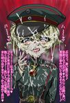  arm_behind_back belt blonde_hair blue_eyes bukkake cum cum_in_mouth cum_on_clothes cum_on_hair facial hair_between_eyes hat looking_at_viewer military military_uniform numahana short_hair solo tanya_degurechaff tongue tongue_out translation_request uniform youjo_senki 