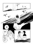  comic greyscale habit holding_hands kumoi_ichirin monochrome multiple_girls murasa_minamitsu sailor_collar shorts touhou translated wading yamato_junji 