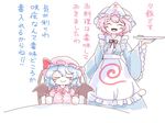  alternate_costume apron bat_wings blue_hair closed_eyes clothes_writing comic commentary_request enmaided expressive_clothes fork hat itatatata japanese_clothes kimono knife long_sleeves maid mob_cap multiple_girls pink_eyes plate remilia_scarlet saigyouji_yuyuko short_hair simple_background smile touhou translation_request triangular_headpiece white_background wide_sleeves wings 
