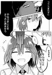  1girl ahoge at_gunpoint check_translation comic commentary_request dark_skin dark_skinned_male emiya_alter eyebrows_visible_through_hair fang fate/grand_order fate_(series) fujimaru_ritsuka_(female) greyscale gun gun_to_head hair_between_eyes hair_ornament hair_scrunchie ichinosenen monochrome partially_translated scrunchie short_hair side_ponytail simple_background smile speech_bubble threat translated translation_request weapon 