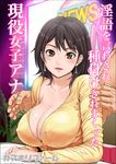  cleavage erect_nipples no_bra ootori_ichiraku tagme 