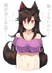  animal_ears arms_behind_back bare_shoulders blush breasts brown_hair cleavage collarbone commentary_request crop_top cropped_torso flying_sweatdrops hair_between_eyes imaizumi_kagerou kasuka_(kusuki) large_breasts long_hair looking_at_viewer navel red_eyes simple_background solo tail touhou translated very_long_hair white_background wolf_ears wolf_tail 