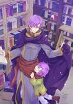  2boys book bookshelf canas child cloak dated facing_another father_and_son fire_emblem fire_emblem:_fuuin_no_tsurugi fire_emblem:_rekka_no_ken from_above glasses grin highres holding holding_book hugh inagi indoors library looking_at_another looking_down male_focus monocle multiple_boys open_book purple_hair scarf smile standing twitter_username 