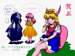  akazukin_chacha blink magical_princess marin sitting yakko 