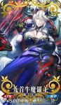  artoria_pendragon_(all) artoria_pendragon_(lancer_alter) blonde_hair breasts chair cleavage craft_essence crossed_legs fate/grand_order fate_(series) fur_trim horns large_breasts looking_at_viewer number ox-demon_king pale_skin shoulder_armor sitting solo spaulders star tsukimoto_aoi yellow_eyes 