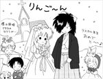  akazukin_chacha chacha mayachon rascal riiya shiine sketch wedding 