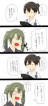  anger_vein blush brown_eyes brown_hair clipboard closed_eyes comic commentary_request constricted_pupils fang green_eyes green_hair hair_between_eyes hair_ribbon highres japanese_clothes kaga_(kantai_collection) kantai_collection multiple_girls muneate niwatazumi one_eye_closed open_mouth ribbon shadow side_ponytail translated twintails white_background zuikaku_(kantai_collection) 