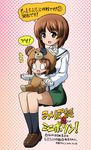  2girls animal_costume artist_name bandages bandaid bangs bear_costume black_legwear black_neckwear blouse boko_(girls_und_panzer) boko_(girls_und_panzer)_(cosplay) brown_eyes brown_footwear brown_hair cast closed_mouth commentary_request cosplay dated dual_persona full_body girls_und_panzer green_skirt invisible_chair loafers long_sleeves looking_at_viewer miniskirt multiple_girls nanashiro_gorou neckerchief nishizumi_miho ooarai_school_uniform open_mouth pleated_skirt school_uniform serafuku shoes short_hair sitting sitting_on_lap sitting_on_person skirt smile socks translated white_blouse 