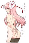  apron ass bangs bare_back black_legwear blush breasts closed_mouth commentary_request cowboy_shot embarrassed fox_mask from_side haruki_(colorful_macaron) hata_no_kokoro long_hair looking_at_viewer mask mask_on_head naked_apron pink_eyes pink_hair profile small_breasts solo thighhighs touhou translated 