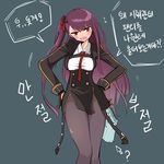  blush boxers breasts elflorri girls_frontline gloves korean long_hair looking_at_viewer medium_breasts one_side_up open_mouth pantyhose purple_hair red_eyes shorts simple_background solo translation_request tsundere underwear wa2000_(girls_frontline) 
