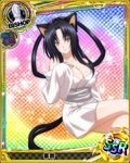 animal_ears bare_shoulders bishop_(chess) black_hair breasts card_(medium) cat_ears cat_tail character_name chess_piece cleavage hair_rings hairband high_school_dxd kuroka_(high_school_dxd) large_breasts lipstick long_hair makeup multiple_tails off_shoulder official_art purple_lipstick solo tail trading_card yellow_eyes 