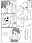  anthro asriel_dreemurr balls blush bottomless caprine chara_(undertale) child clothed clothing comic cub cute duo female fur goat human japanese_text male male/female mammal masturbation pants_pull penis semi text translation_request undertale undressing video_games white_fur young 