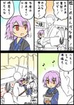  4girls :3 admiral_(kantai_collection) ahoge comic commentary cotton_candy crossed_arms eighth_note fang festival fish food_stand goldfish goldfish_scooping grill hair_ornament hairpin hamakaze_(kantai_collection) japanese_clothes kantai_collection kimono kobashi_daku kongou_(kantai_collection) long_hair multiple_girls musical_note partially_colored pink_hair red_eyes shichirin shimakaze_(kantai_collection) short_hair speech_bubble squatting tama_(kantai_collection) translated v-shaped_eyebrows very_long_hair yukata 