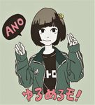 adidas ano_(you'll_melt_more!) arms_up black_eyes black_hair black_shirt character_name closed_mouth clothes_writing copyright_name green_eyes green_jacket highres hosoo jacket looking_at_viewer one_side_up open_clothes open_jacket romaji shirt short_hair simple_background solo speech_bubble translated upper_body white_skin you'll_melt_more! 