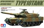  brand_name_imitation caterpillar_tracks cover fake_cover ground_vehicle military military_vehicle motor_vehicle original sdkfz221 tamiya_incorporated tank type_10_(tank) 