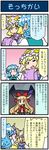  4koma arm_up artist_self-insert bangs belt blonde_hair blue_hair blunt_bangs bow brown_eyes comic commentary expressive_clothes fox_tail gradient gradient_background grin hair_bow hands_in_opposite_sleeves hands_on_hips hat highres horn_bow horns ibuki_suika index_finger_raised juliet_sleeves light_brown_hair long_hair long_sleeves mizuki_hitoshi mob_cap multiple_girls multiple_tails one_eye_closed oni_horns puffy_sleeves shirt short_hair sidelocks sleeveless sleeveless_shirt smile tabard tail tatara_kogasa touhou translated vest wide_sleeves yakumo_ran yellow_eyes 