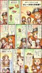  5girls :3 @_@ angel_wings braid brown_hair character_name comic curry curry_rice food hat highres hino_akane_(idolmaster) honda_mio idolmaster idolmaster_cinderella_girls idolmaster_cinderella_girls_starlight_stage long_hair multiple_girls official_art open_mouth otokura_yuuki pirate pirate_costume pirate_hat positive_passion rice short_hair sit-up smile squatting sweat t_t takamori_aiko third-party_edit third-party_source translation_request twin_braids wings yamato_aki 