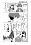  2girls 3koma akarui_kioku_soushitsu bag blush collarbone comic formal greyscale highres long_hair misunderstanding monochrome multiple_girls necktie off_shoulder oku_tamamushi satou_mari short_hair suit suzuki_arisa translated 