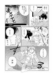  1girl comic faceless faceless_male greyscale hand_on_another's_face hand_on_another's_leg iyagatteru_kimi_ga_suki looking_at_another monochrome oniyama831 ootsuki_makoto restrained shirakawa_mikoto short_hair shorts striped striped_legwear television thighhighs 