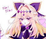  1girl black_dress black_ribbon blonde_hair capelet commentary_request cure_arcana_shadow diamond_hairband dress gradient_hair hair_intakes half-closed_eyes long_hair magical_girl meitantei_precure! miya_28714 moria_luluka multicolored_hair neck_ribbon open_mouth pink_hair portrait precure raised_inner_eyebrows ribbon sidelocks solo two-tone_hair white_background 