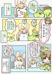 2020 4_panel_comic 4_toes accessory ambiguous_feral ambiguous_gender amphibian anthro apricot_(charisuke) bangs bent_arm black_border black_eyebrows black_eyes blonde_hair bodily_fluids border bow_ribbon brown_eyes brown_hair carrying_another cel_shading charisuke closed_frown closed_smile clothed clothed_female clothed_human clothing colored comic comparison cracker crossover cygames dialogue digital_drawing_(artwork) digital_media_(artwork) disembodied_head ellipsis eye_contact eyebrow_through_hair eyebrows eyelashes eyelashes_through_hair eyes_closed fan_character feet female female_anthro female_human feral food frog frown fur furniture furrowed_eyebrows green_body green_skin group hair hair_accessory hair_bow hair_ribbon happy hi_res holding_cracker holding_food holding_object holding_rubber_duck human hyou-kun idolmaster idolmaster_cinderella_girls iguana iguanid imagination japanese_description japanese_text koharu_koga lagomorph larger_anthro larger_female larger_human lidded_eyes light lighting lips lizard long_ears long_hair looking_at_another looking_at_viewer male_(lore) mammal medium_hair mitten_hands motion_lines mouth_closed narrowed_eyes no_eyebrows noseless nude nude_ambiguous nude_anthro nude_female number on_another on_head open_mouth open_smile outline pink_bow pink_clothing pink_mouth pink_shirt pink_tongue pink_topwear poster poster_(object) quadruped question_mark rabbid raving_rabbids rayman_(series) reptile ribbons right_to_left rubber_duck scalie shaded shirt size_difference smaller_ambiguous smaller_anthro smaller_female smaller_feral smile smiling_at_another squint sweat sweatdrop table tail talking_to_another tan_body tan_inner_ear tan_lips tan_skin teeth text text_box thin_eyebrows thought_bubble toes tongue tongue_out topwear translation_request translucent translucent_hair trio ubisoft white_body white_fur white_hair_tie white_outline white_sclera yellow_sclera yellow_spines
