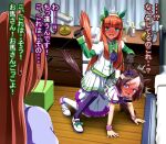  3girls alarm_clock animal_ears black_gloves blunt_bangs blush bow bowtie braid brown_hair clock collared_shirt commentary_request daiwa_scarlet_(umamusume) drawer full-face_blush gloves half_up_braid highres holding holding_reins holding_riding_crop horse_ears horse_girl horse_tail indoors jacket lamp long_hair long_sidelocks looking_at_another manman_(nicoseiga_273840) multicolored_hair multiple_girls neck_ribbon open_mouth orange_hair pantyhose pleated_skirt pony_play puffy_short_sleeves puffy_sleeves purple_bow purple_bowtie purple_eyes purple_pantyhose purple_ribbon reins ribbon riding_crop shirt short_hair short_sleeves sidelocks silence_suzuka_(innocent_silence)_(umamusume) silence_suzuka_(umamusume) skirt special_week_(special_dreamer)_(umamusume) special_week_(umamusume) stiff_tail surprised tail translation_request two-tone_hair umamusume walk-in white_hair white_jacket white_pantyhose white_shirt white_skirt wooden_floor 