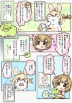 2020 4_panel_comic accessory ambiguous_feral ambiguous_gender anthro apricot_(charisuke) bangs belly bent_arm biped black_border black_eyebrows black_eyes blonde_hair bodily_fluids border bow_ribbon brown_eyes brown_hair carrying_another cel_shading charisuke closed_frown clothed clothed_female clothed_human clothing colored comic cracker crossover cygames dialogue digital_drawing_(artwork) digital_media_(artwork) disembodied_head eating eating_food ellipsis eyebrow_through_hair eyebrows eyelashes eyelashes_through_hair eyes_closed fan_character female female_anthro female_human feral fist food frown fur furrowed_eyebrows green_body green_skin group hair hair_accessory hair_bow hair_ribbon hi_res human hyou-kun idolmaster idolmaster_cinderella_girls iguana iguanid inner_monologue japanese_description japanese_text koharu_koga lagomorph larger_female larger_human lidded_eyes light lighting lips lizard long_ears looking_at_another looking_back looking_back_at_another male_(lore) mammal medium_hair mitten_hands motion_lines mouth_closed multicolored_body narrowed_eyes no_eyebrows noseless nude nude_ambiguous nude_anthro nude_female number on_another on_head onomatopoeia open_frown open_mouth open_smile outline pink_bow pink_clothing pink_mouth pink_shirt pink_topwear poster poster_(object) quadruped question_mark rabbid raving_rabbids rayman_(series) reptile ribbons right_to_left scalie shaded shirt size_difference smaller_ambiguous smile sound_effects squint standing sweat sweatdrop talking_to_another tan_belly tan_body tan_inner_ear tan_lips tan_skin teeth text text_box thin_eyebrows thinking thought_bubble topwear translation_request translucent translucent_hair trio two_tone_body ubisoft white_body white_fur white_hair_tie white_outline white_sclera worried_look yellow_sclera yellow_spines