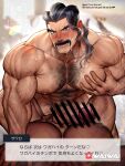  2boys abs arm_hair artist_name bar_censor bara censored chest_hair commentary_request completely_nude cum cum_on_body cum_on_chest erection facial facial_hair hand_on_another's_chest hand_on_own_chest highres looking_at_viewer male_focus mixed-language_text multiple_boys muscular muscular_male mustache nipples no_male_underwear no_pants no_shirt nude open_mouth paid_reward_available patreon_logo patreon_username pectorals penis pokemon pokemon_scarlet_and_violet ponytail saguaro_(pokemon) smile sweat testicles waiwai_mura yaoi 