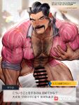  1boy abs arm_hair artist_name bar_censor bara blush censored chest_hair closed_mouth commentary_request facial_hair hand_on_own_chest highres looking_at_viewer male_focus mixed-language_text muscular muscular_male mustache no_male_underwear no_pants one_eye_closed open_clothes open_shirt paid_reward_available patreon_logo patreon_username pectorals penis pink_shirt pokemon pokemon_scarlet_and_violet ponytail saguaro_(pokemon) shirt smile sweat testicles waiwai_mura 