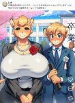 68_(artist) anthro big_breasts blonde_hair breasts clothed clothing day duo eyebrows felid female fingers fur hair hi_res huge_breasts japanese_text jewelry kemono lion looking_at_viewer male mammal mature_anthro mature_female mother_(lore) mother_and_child_(lore) mother_and_son_(lore) necklace outside pantherine parent_(lore) parent_and_child_(lore) parent_and_son_(lore) school_uniform son_(lore) tail tan_body tan_fur text translation_check translation_request uniform