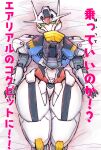 5_fingers antennae_(anatomy) asian_clothing bed bedroom_eyes blue_torso blush clothing cockpit dakimakura dakimakura_design east_asian_clothing female fingers furniture green_eyes gundam gundam_aerial half-closed_eyes hi_res japanese_clothing living_machine lying lying_on_bed machine mecha mobile_suit mobile_suit_gundam mobile_suit_gundam_the_witch_from_mercury narrowed_eyes notari_tw on_back on_bed robotic_arms robotic_hands robotic_legs seductive solo text thick_thighs translation_request white_bedding white_body wide_hips