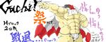  garou_mark_of_the_wolves snk tagme the_griffon_mask tizoc 