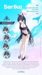  1girl absurdres abydos_high_school_logo animal_ear_fluff animal_ears bare_shoulders bikini bikini_skirt black_bikini black_hair blue_archive blush breasts cat_ears cat_girl character_name closed_eyes closed_mouth commentary copyright_logo copyright_name english_commentary english_text extra_ears fang frilled_bikini frills full_body gradient_halo hair_ribbon halo hand_on_own_thigh highres leaning_forward logo long_hair looking_at_viewer medium_breasts multicolored_halo multiple_views mx2j navel off-shoulder_bikini off_shoulder official_alternate_costume official_art open_mouth pink_halo platform_sandals red_eyes ribbon sandals serika_(blue_archive) serika_(swimsuit)_(blue_archive) smile solo standing stomach sweatdrop swimsuit twintails very_long_hair 
