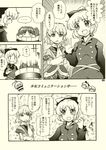  3girls :d arm_warmers bow bucket clenched_hand comic dress greyscale hair_bobbles hair_bow hair_ornament highres in_bucket in_container kairakuen_umenoka kisume kurodani_yamame mizuhashi_parsee monochrome multiple_girls open_mouth pointy_ears scarf shoujo_kitou-chuu smile spoken_ellipsis sweat touhou translated two_side_up 