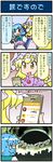  4koma artist_self-insert aura blonde_hair blue_eyes blue_hair cellphone city comic commentary hat heterochromia highres holding holding_umbrella juliet_sleeves long_hair long_sleeves mizuki_hitoshi mob_cap multiple_girls open_mouth phone puffy_sleeves red_eyes short_hair smartphone smile sweatdrop tatara_kogasa touhou translated umbrella vest yakumo_ran yellow_eyes 