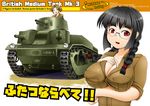  arisaka_miyako black_hair box_art braid breasts brown_hair caterpillar_tracks cover cover_page dead_people glasses green_eyes ground_vehicle large_breasts military military_uniform military_vehicle minabe_tetsumi motor_vehicle multiple_girls multiple_sources open_mouth original ponytail red_eyes revision smile tank twin_braids twintails uniform upper_body vickers_medium_mark_iii 