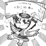  &gt;_&lt; :d blouse bon_(rump) chibi closed_eyes commentary emphasis_lines geta greyscale hat holding monochrome open_mouth pom_pom_(clothes) shameimaru_aya skirt smile solo tengu-geta tokin_hat touhou translated wings xd 