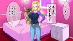  1girl android_18 bag bed belt blonde_hair blue_eyes bob_cut bread breasts dragon_ball dragonball_z earrings erect_nipples food highres holding hoop_earrings indoors jeans large_breasts legs long_sleeves looking_at_viewer pillow serious shimofuritei short_hair solo speech_bubble standing thighs translation_request 