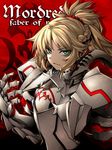  arikanrobo armor blonde_hair character_name closed_mouth eyebrows_visible_through_hair fate/apocrypha fate_(series) gauntlets green_eyes hand_up highres light_smile long_hair looking_at_viewer looking_to_the_side mordred_(fate) mordred_(fate)_(all) pauldrons plate_armor ponytail red_background smile solo upper_body 