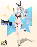  :q bare_legs bikini black_bikini bow bowtie breasts brown_eyes cleavage counter_strike:global_offensive detached_collar earrings five-seven_(girls_frontline) five-seven_(gun) food front-tie_bikini front-tie_top full_body girls_frontline gun hair_ornament hair_ribbon handgun head_tilt high_heels highres ice_cream jewelry large_breasts long_hair looking_at_viewer multi-strapped_bikini navel official_art parfait pistol pocky ponytail ribbon side-tie_bikini silver_hair solo standing standing_on_one_leg strap_gap suisai sundae swimsuit thigh_ribbon tongue tongue_out trigger_discipline very_long_hair weapon 