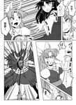 !! /\/\/\ 2girls ahoge amputee arm_holding bandage_over_one_eye bandages belt bow bracelet bruise comic detached_sleeves dress emphasis_lines energy fangs giant greyscale hair_bow hair_ribbon hair_tubes hakurei_reimu horns injury jewelry long_hair looking_back monochrome monster multiple_girls one-eyed open_mouth ponytail puffy_short_sleeves puffy_sleeves ribbon ribbon-trimmed_sleeves ribbon_trim short_sleeves spoken_exclamation_mark sweat temu touhou translated watatsuki_no_yorihime wide_sleeves 